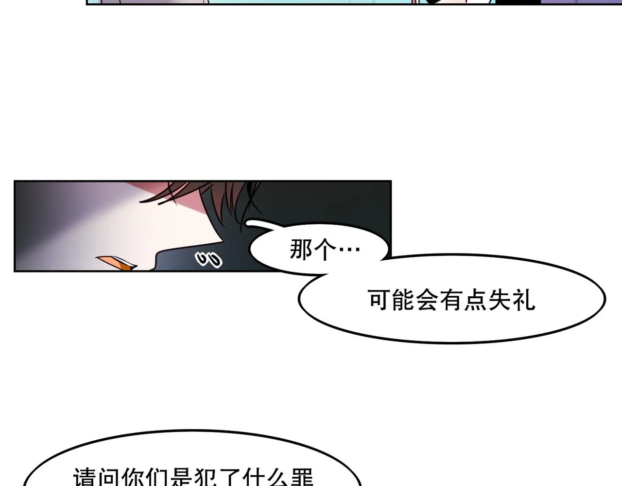 第2话 第21页