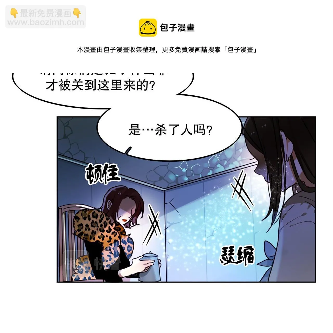 第2话 第22页