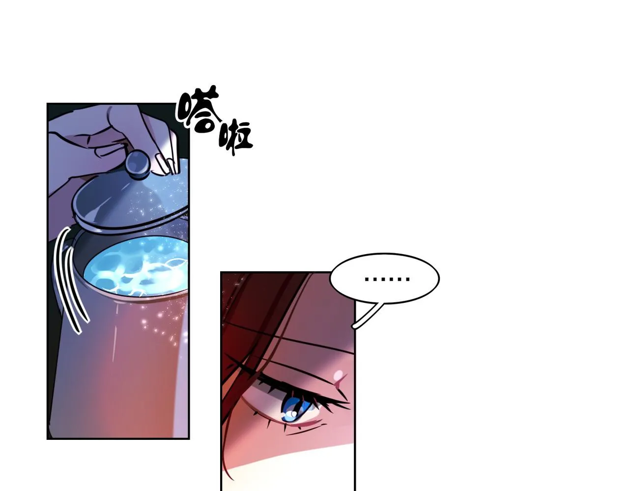 第2话 第23页
