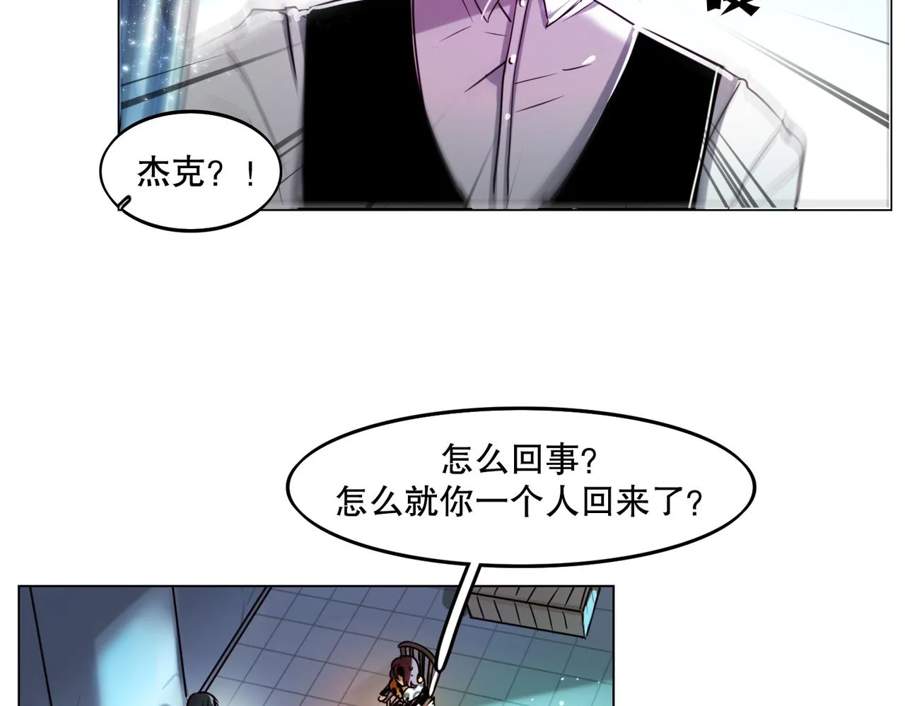 第2话 第32页