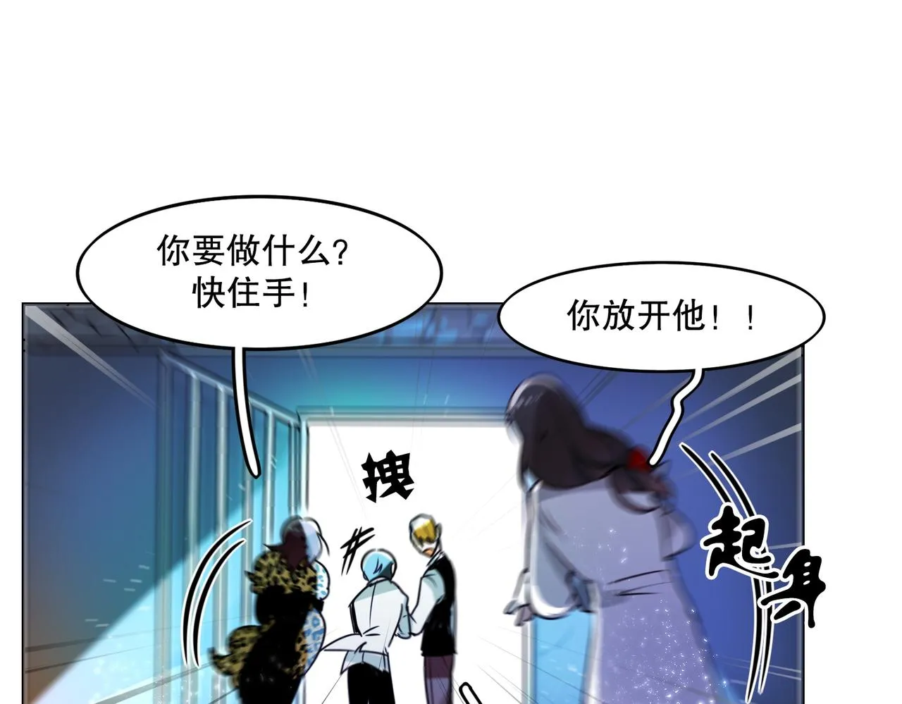 第2话 第35页