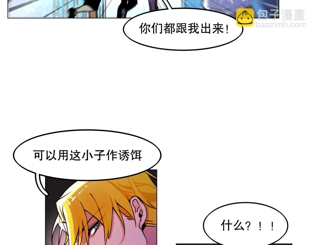 第2话 第36页