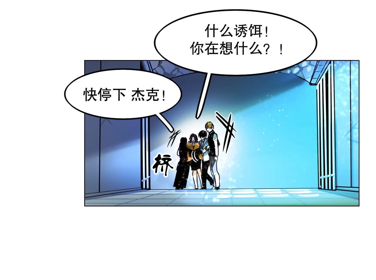 第2话 第39页
