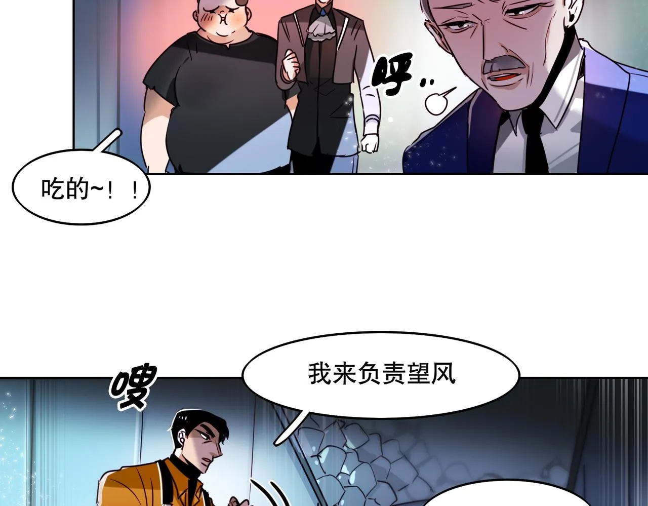 第2话 第45页