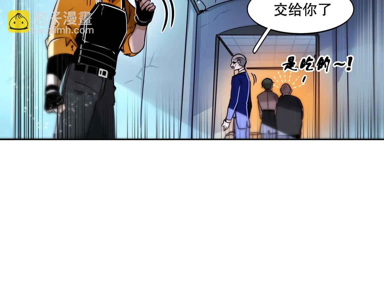 第2话 第46页