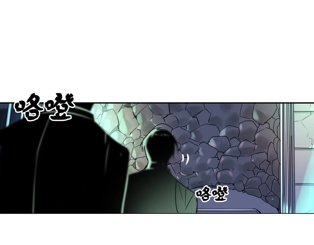 第2话 第47页