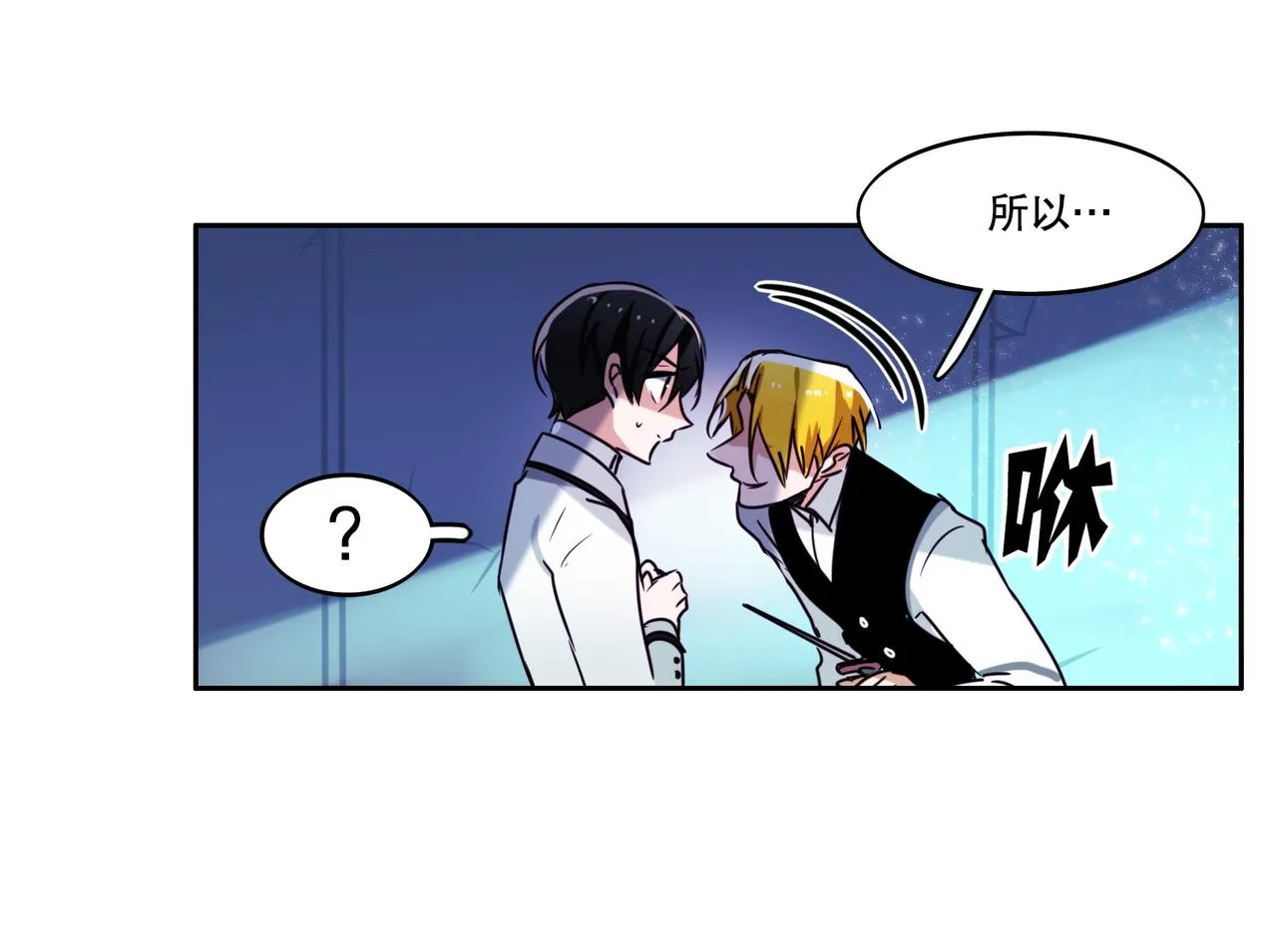 第2话 第51页