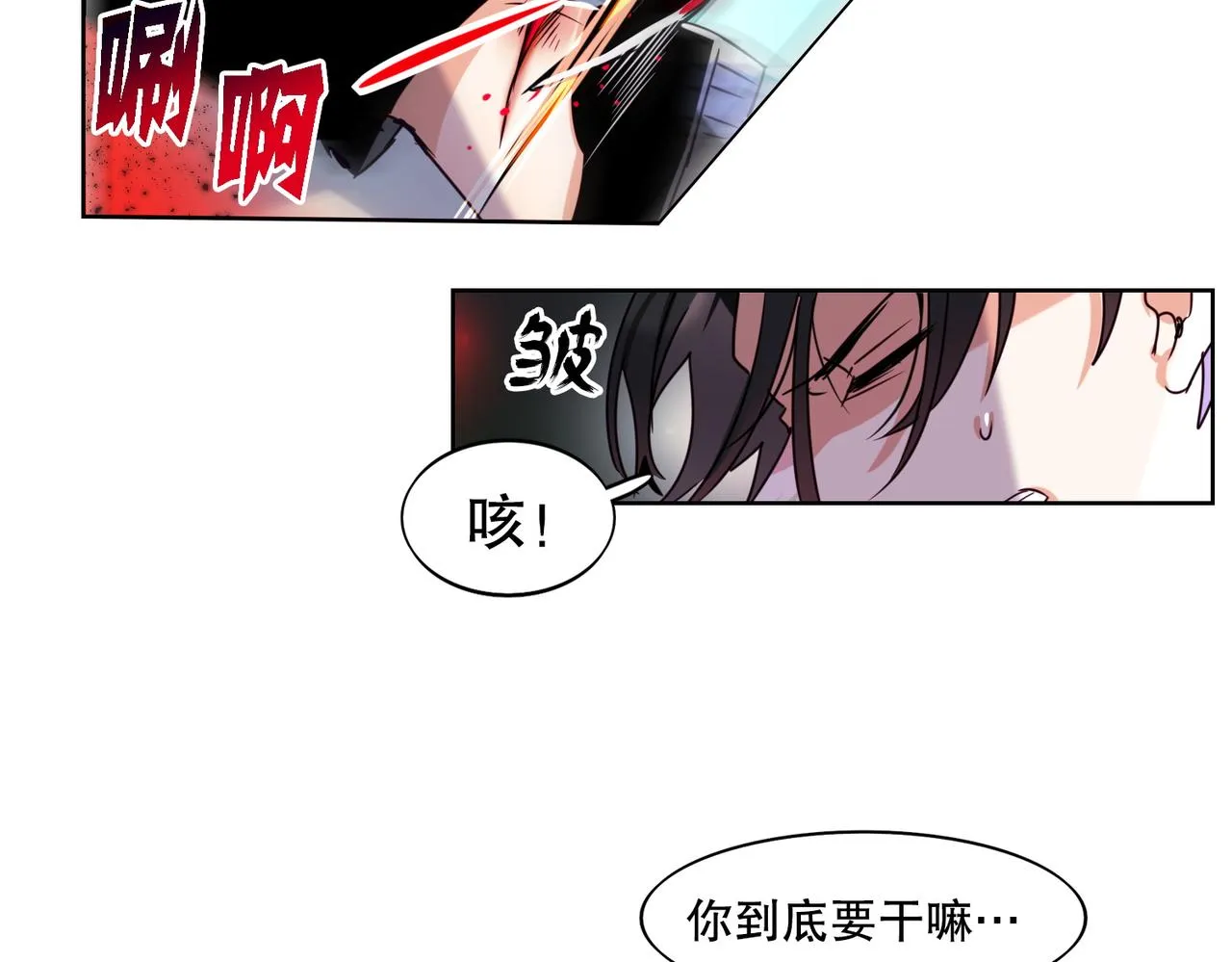 第2话 第56页