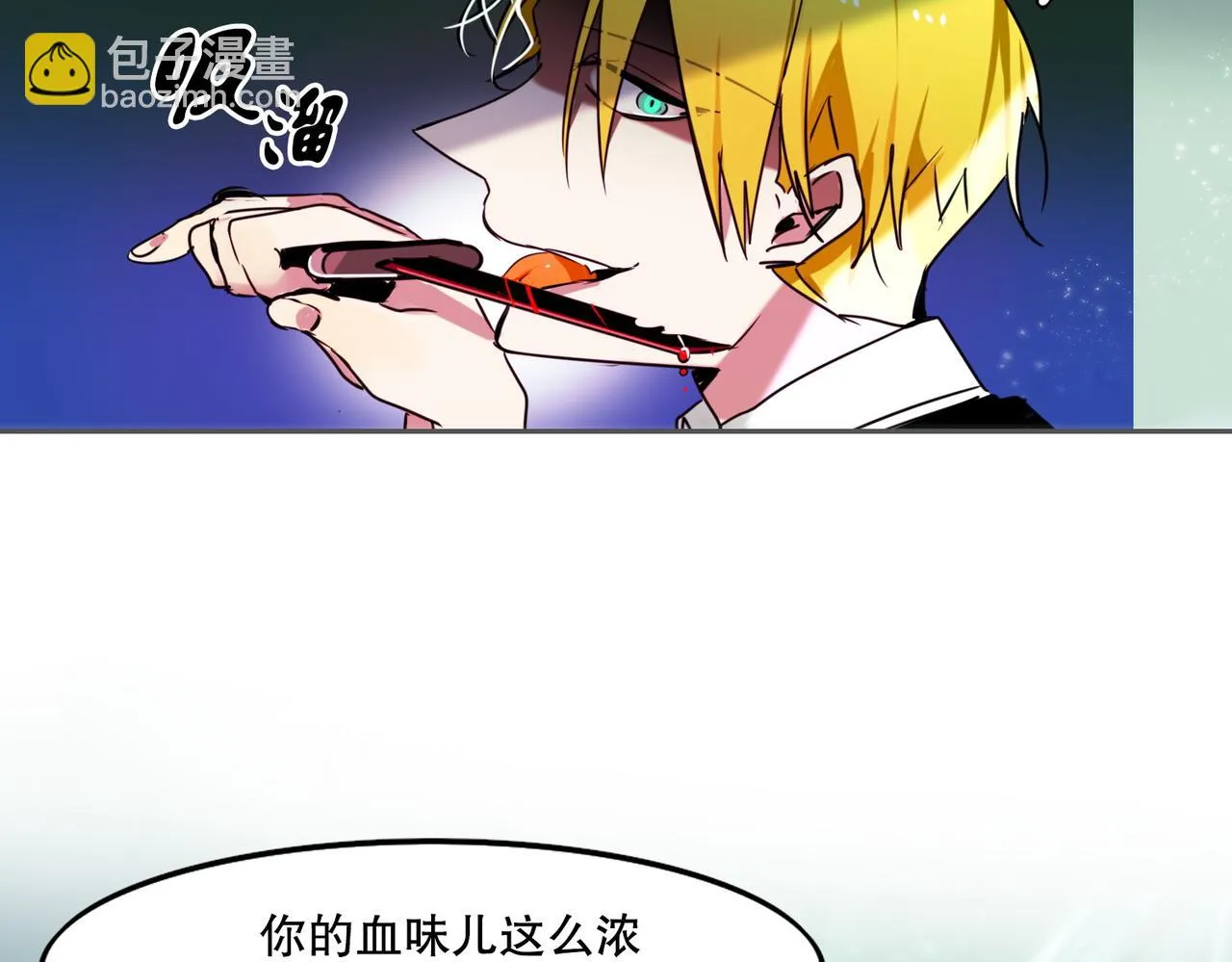 第2话 第58页
