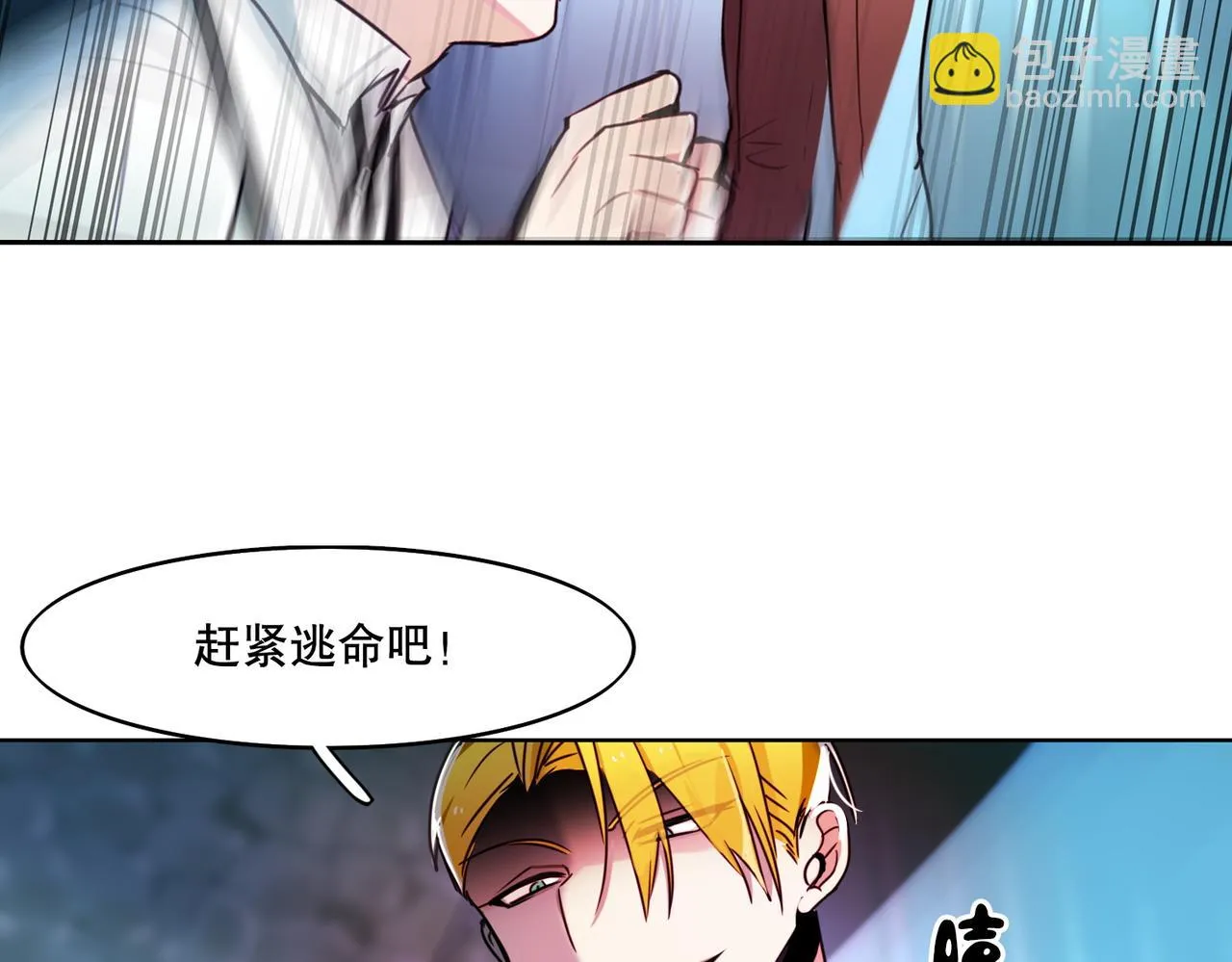 第2话 第60页