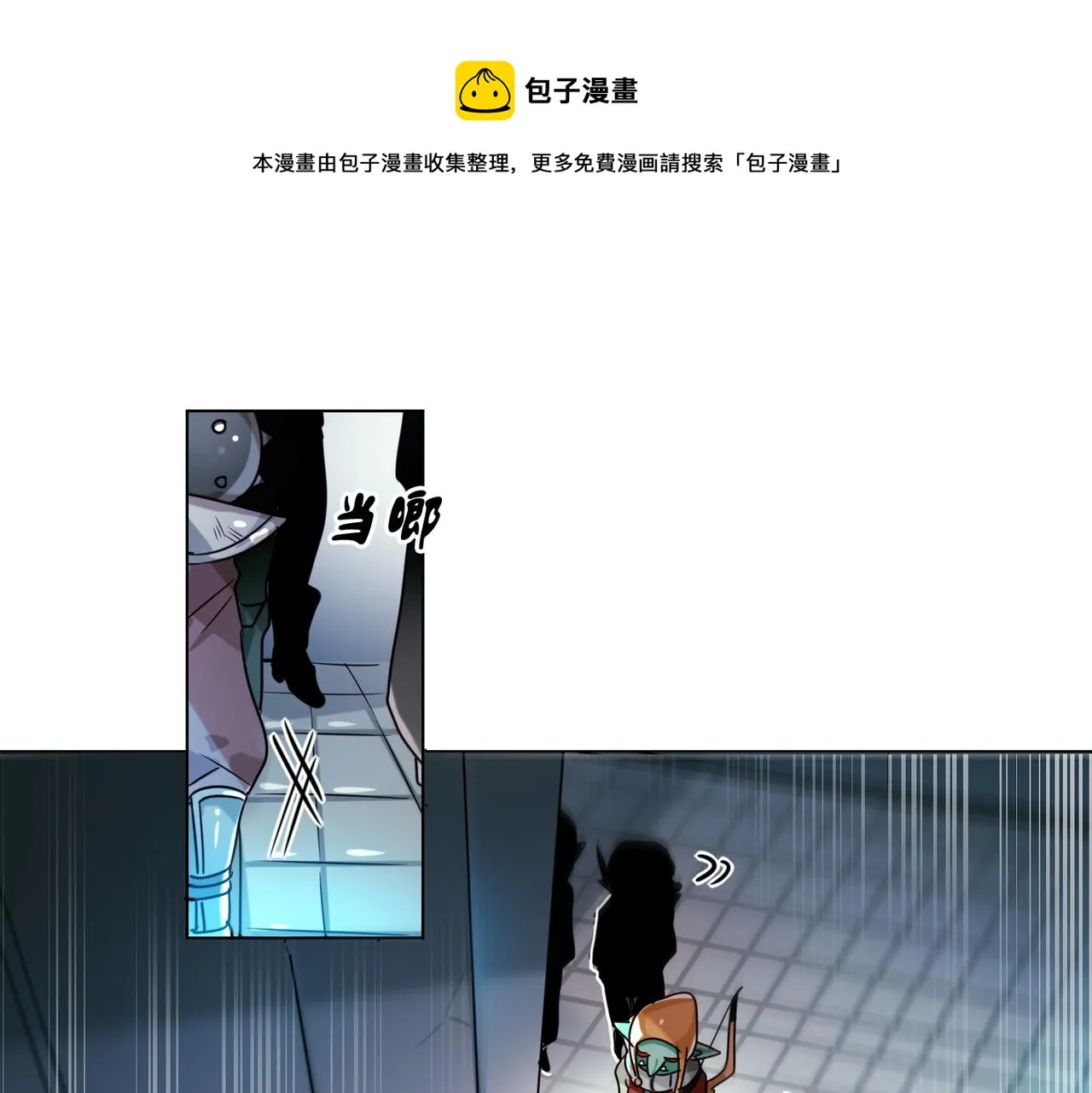 第3话 第1页