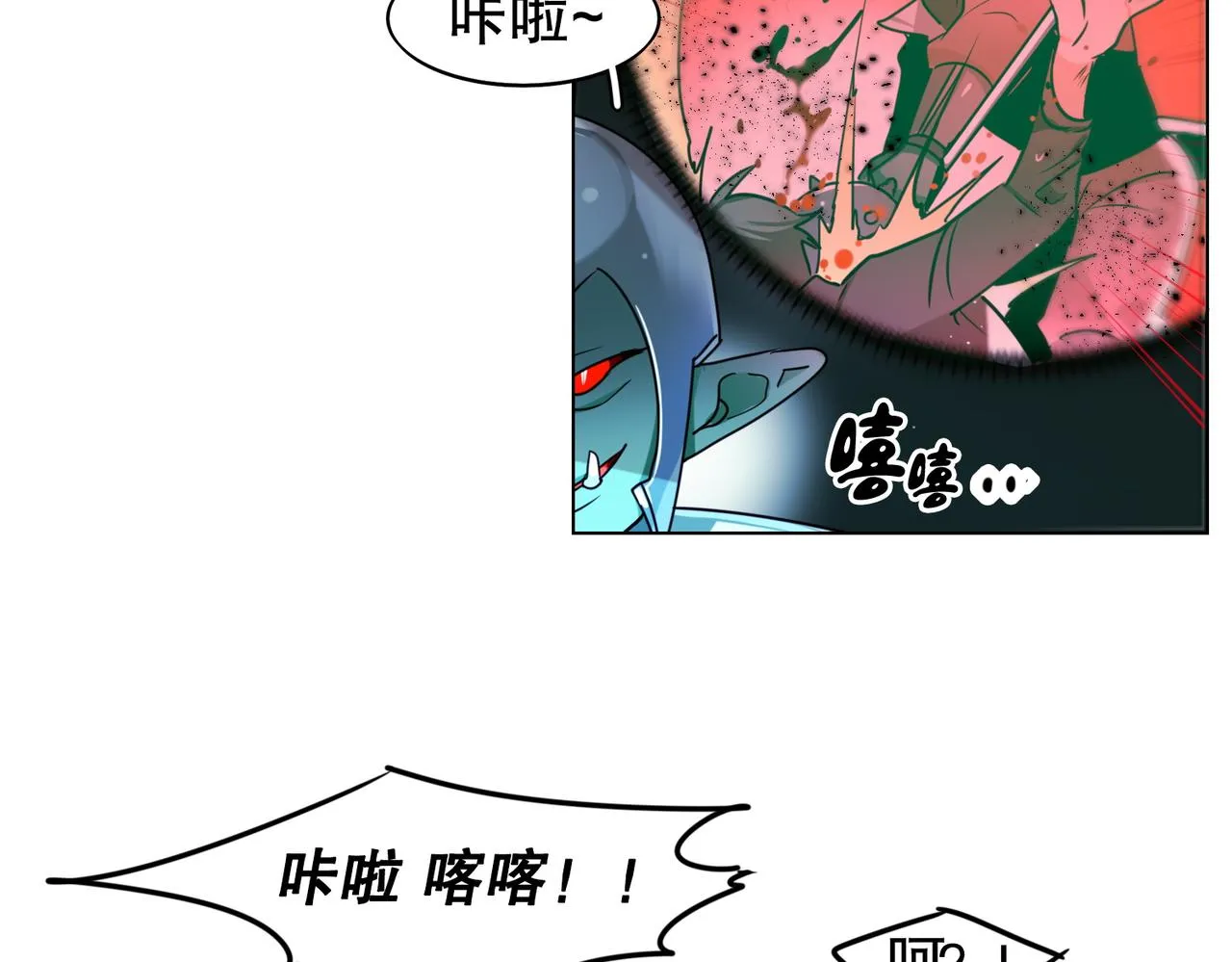 第3话 第4页