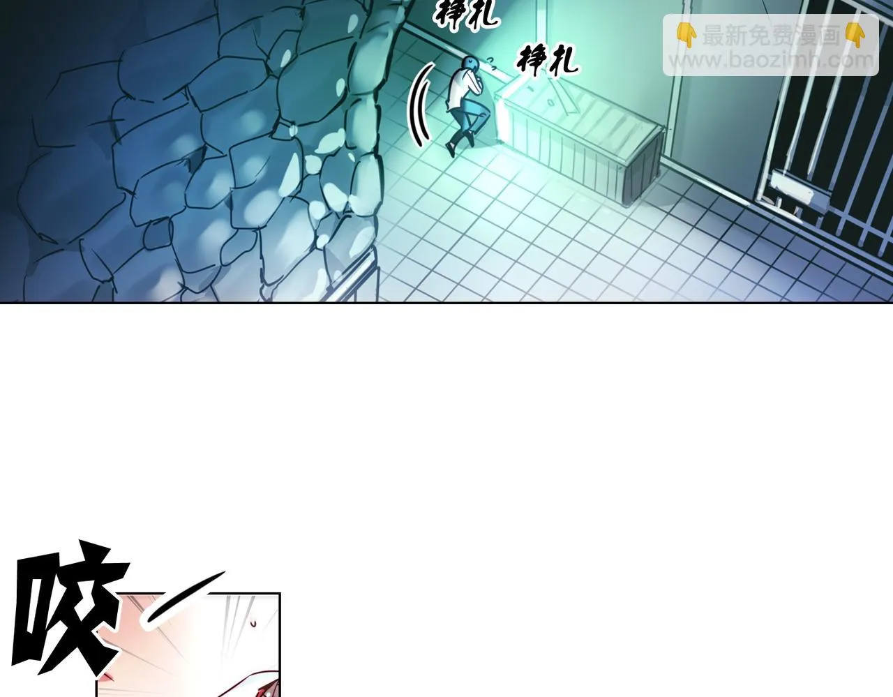 第3话 第8页