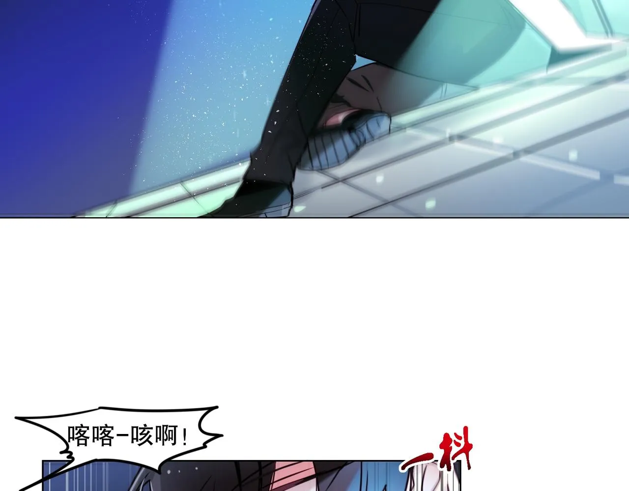 第3话 第10页