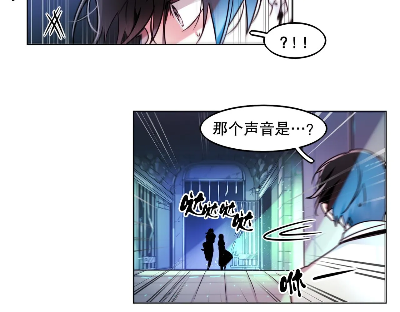 第3话 第11页