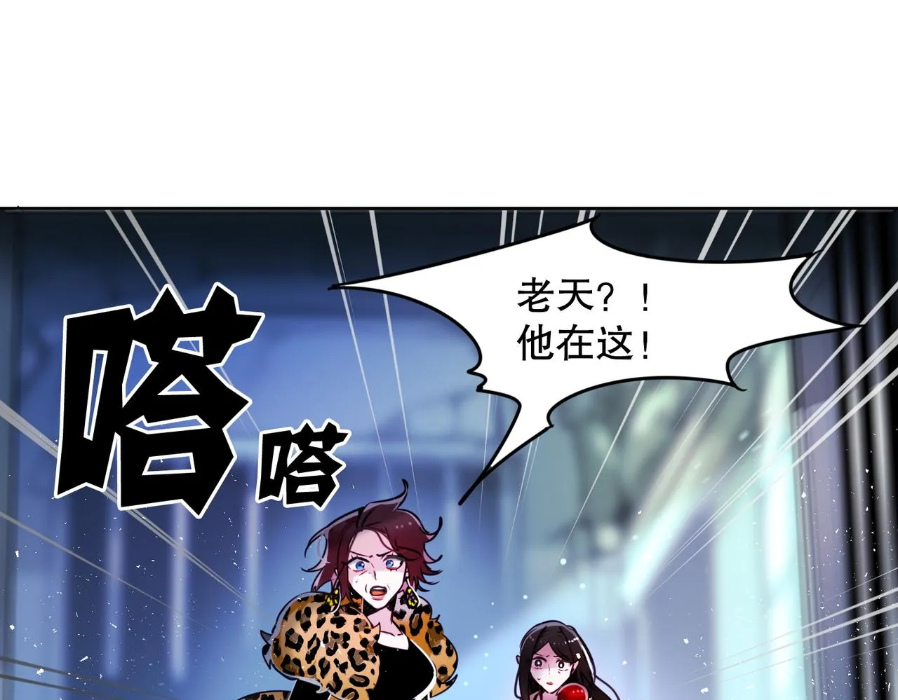 第3话 第13页