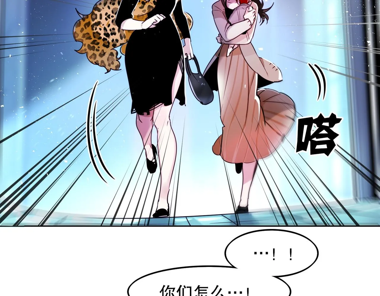 第3话 第14页