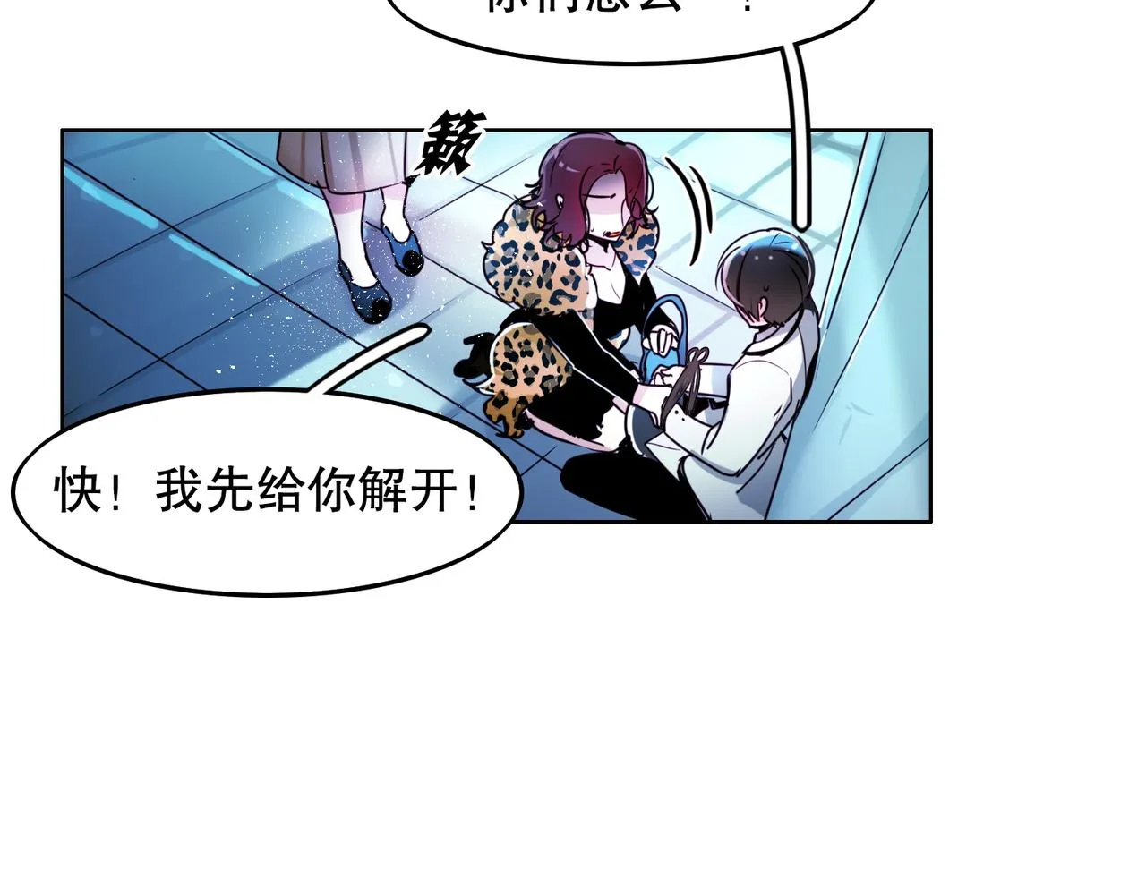 第3话 第15页