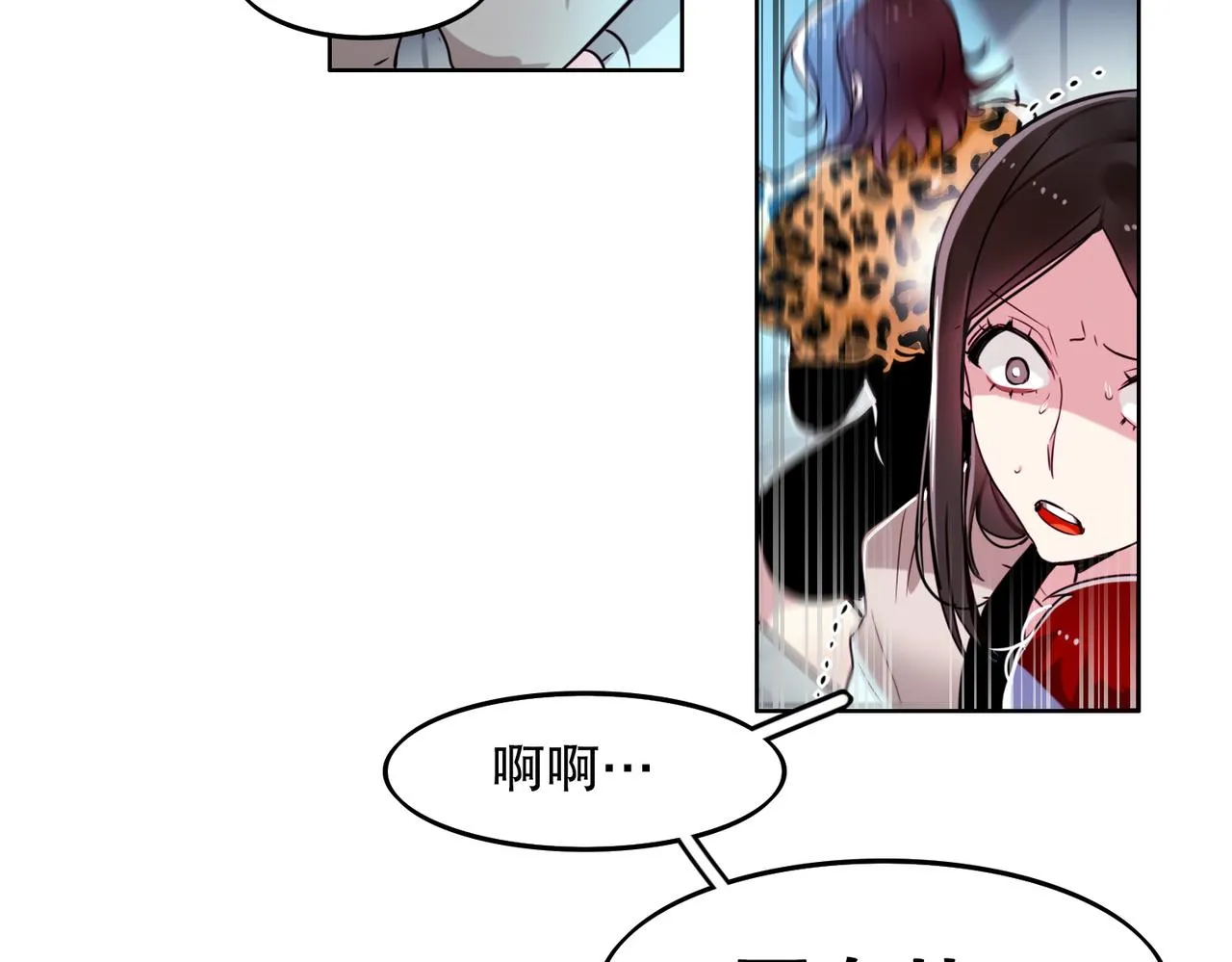 第3话 第17页