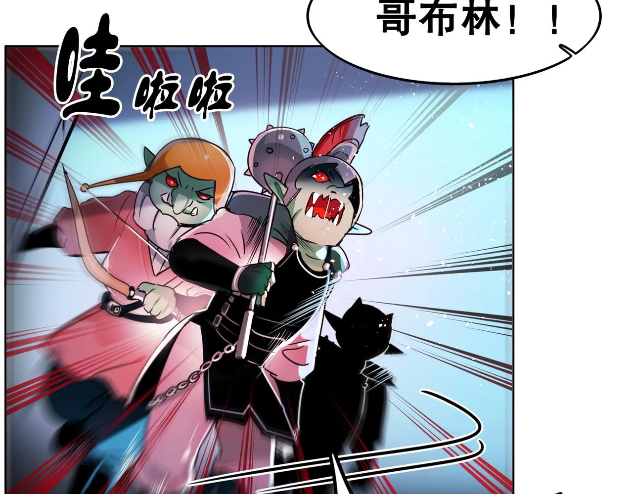 第3话 第18页