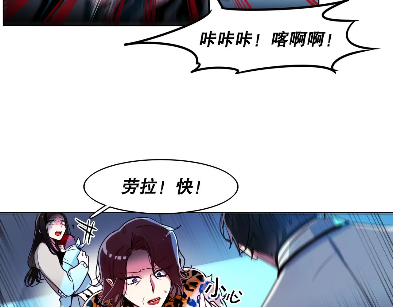 第3话 第19页