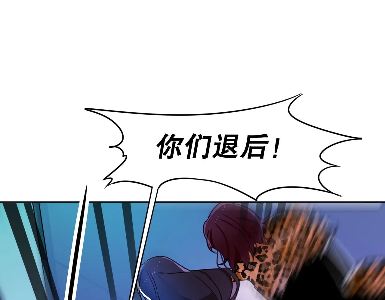 第3话 第21页