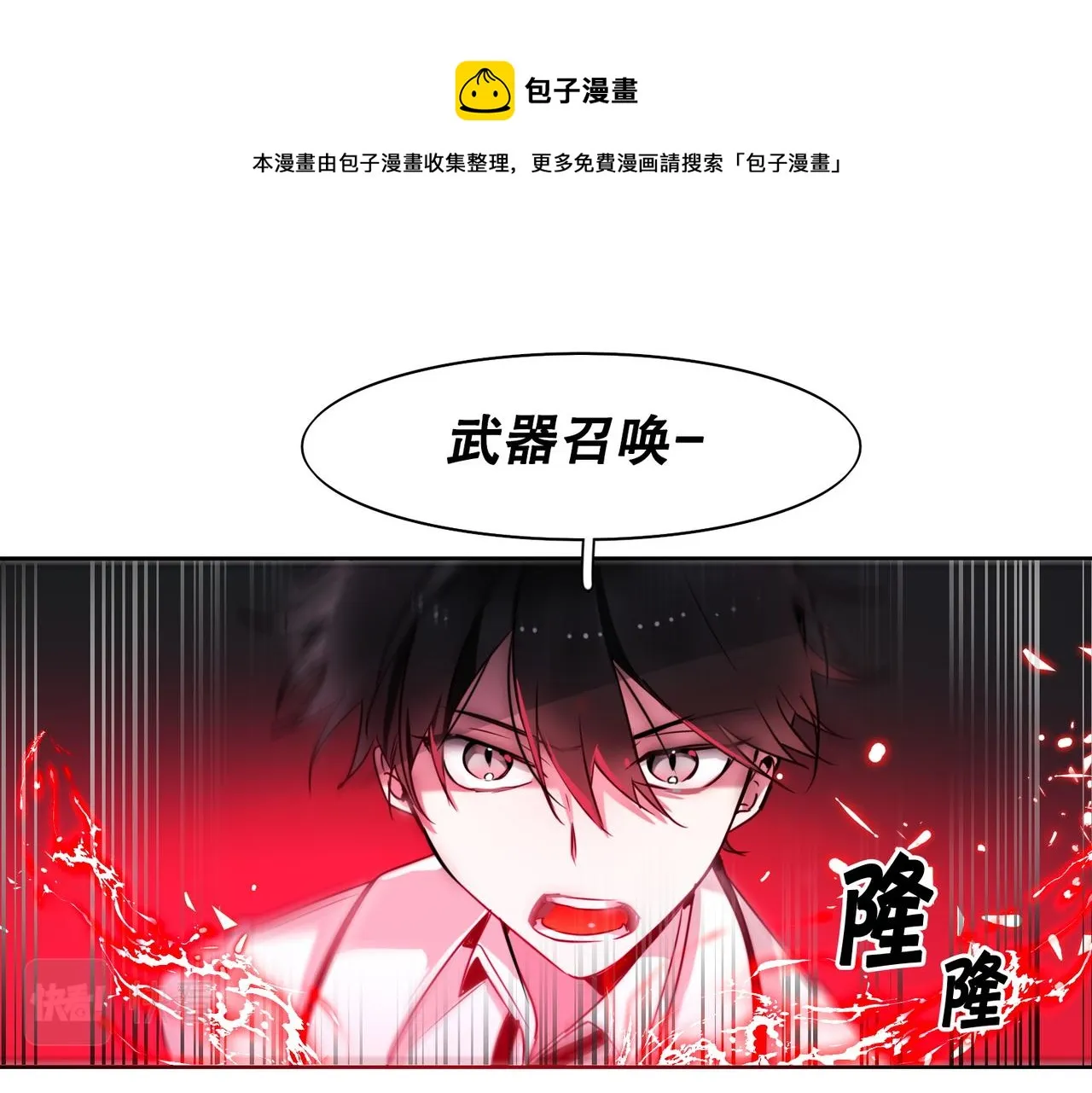 第3话 第25页