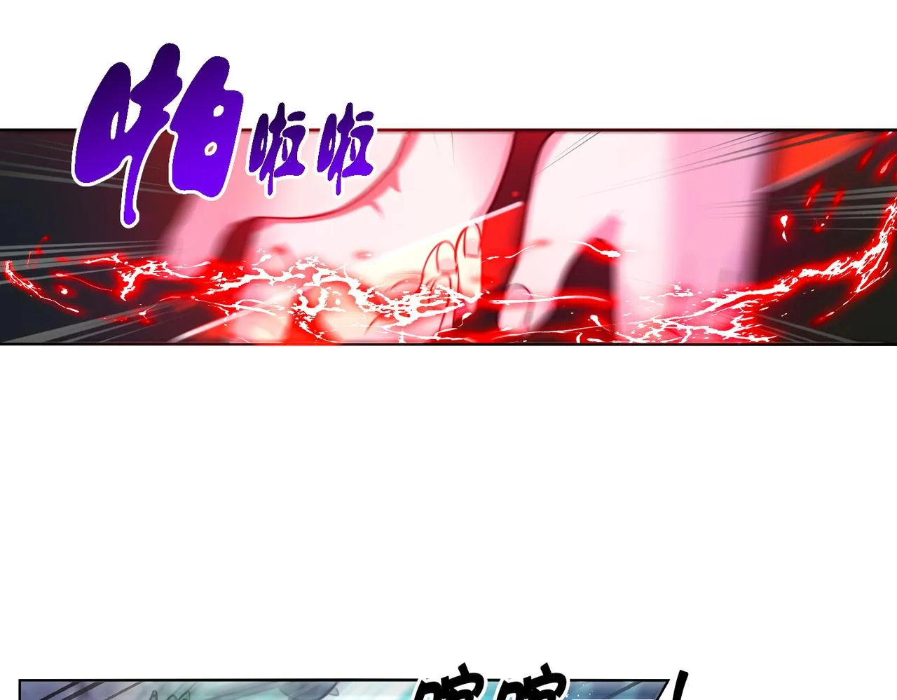第3话 第26页