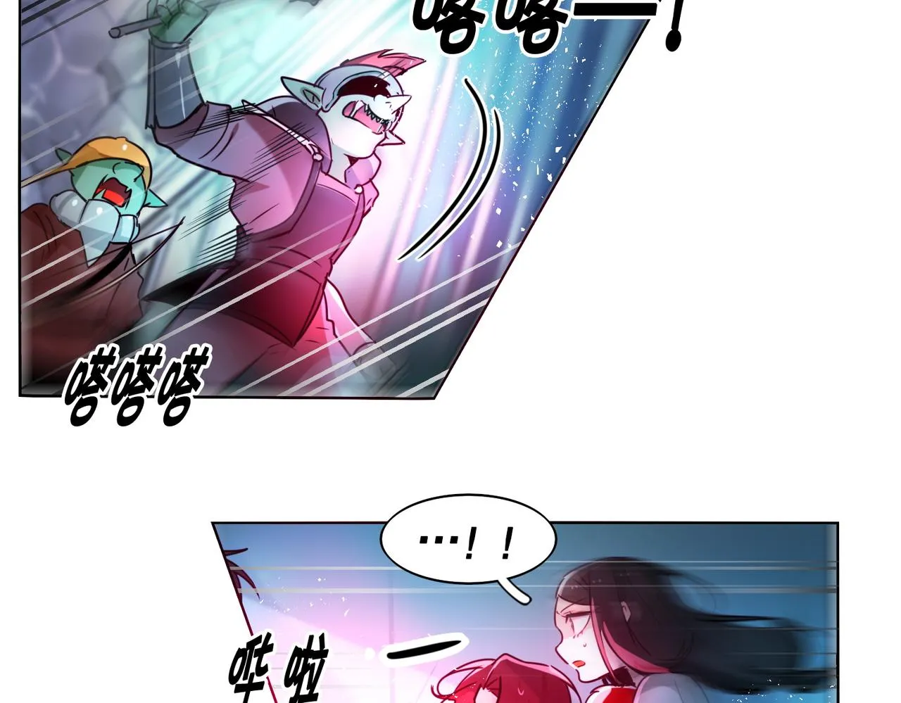 第3话 第27页