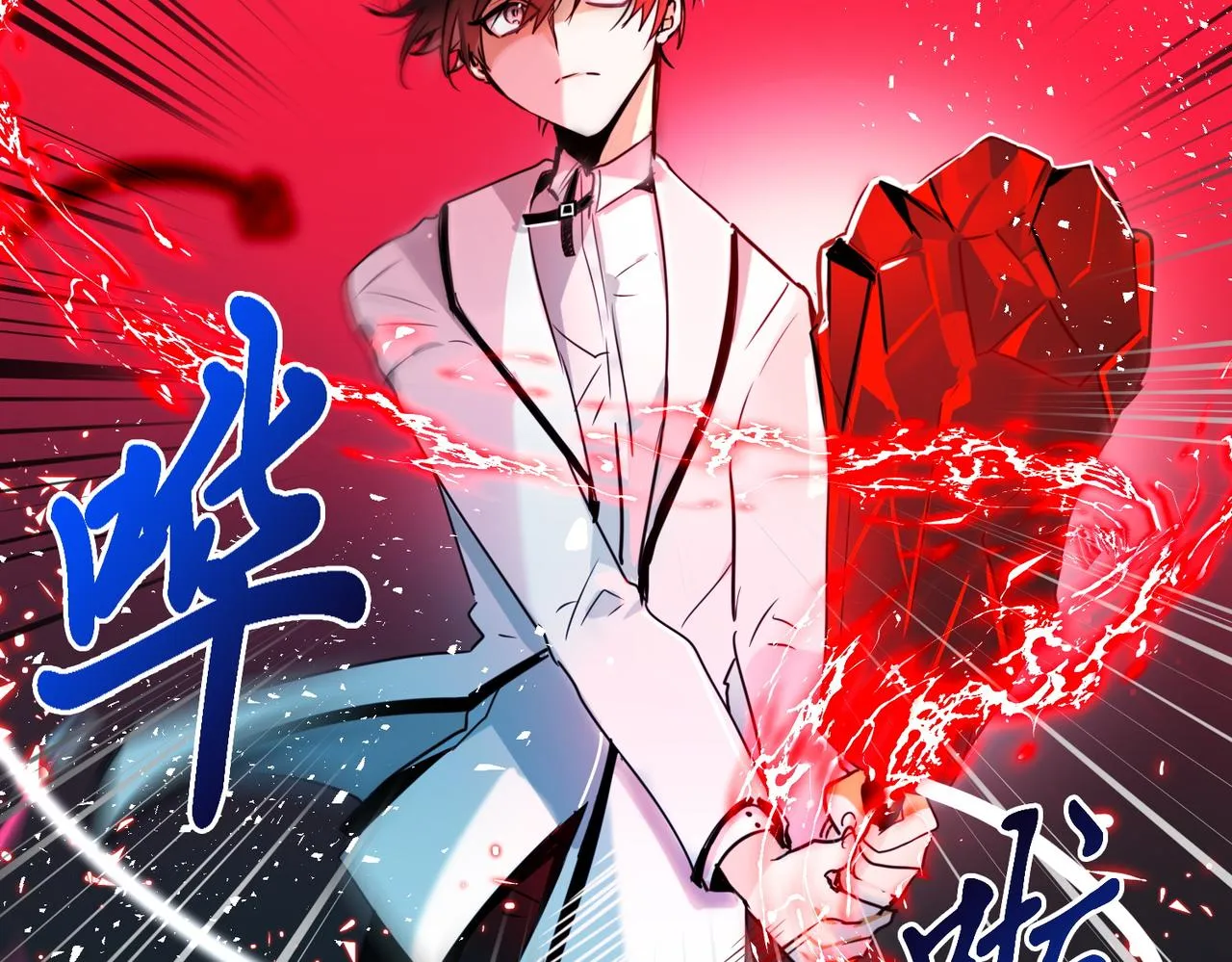 第3话 第29页