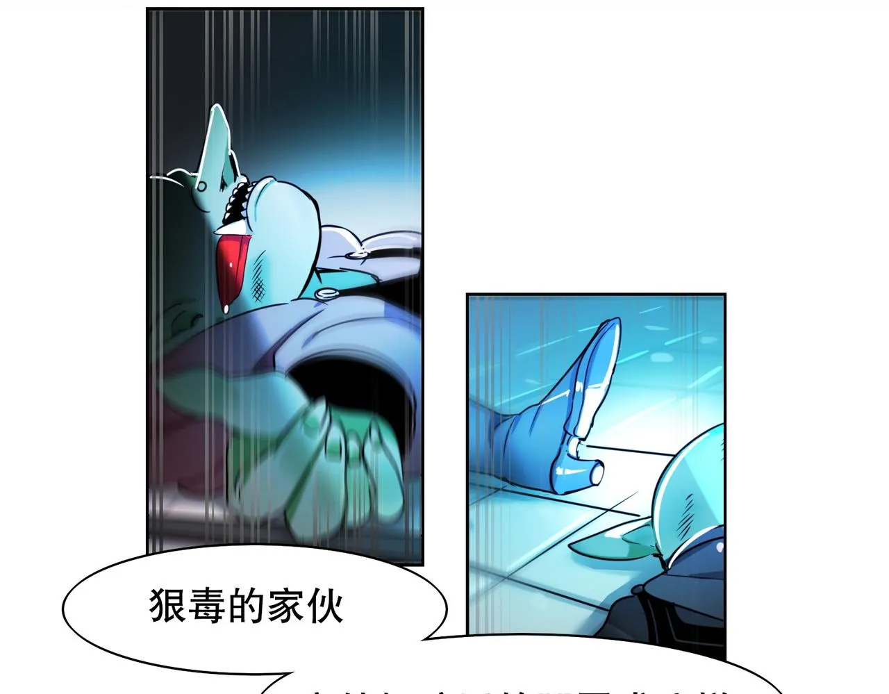 第3话 第33页