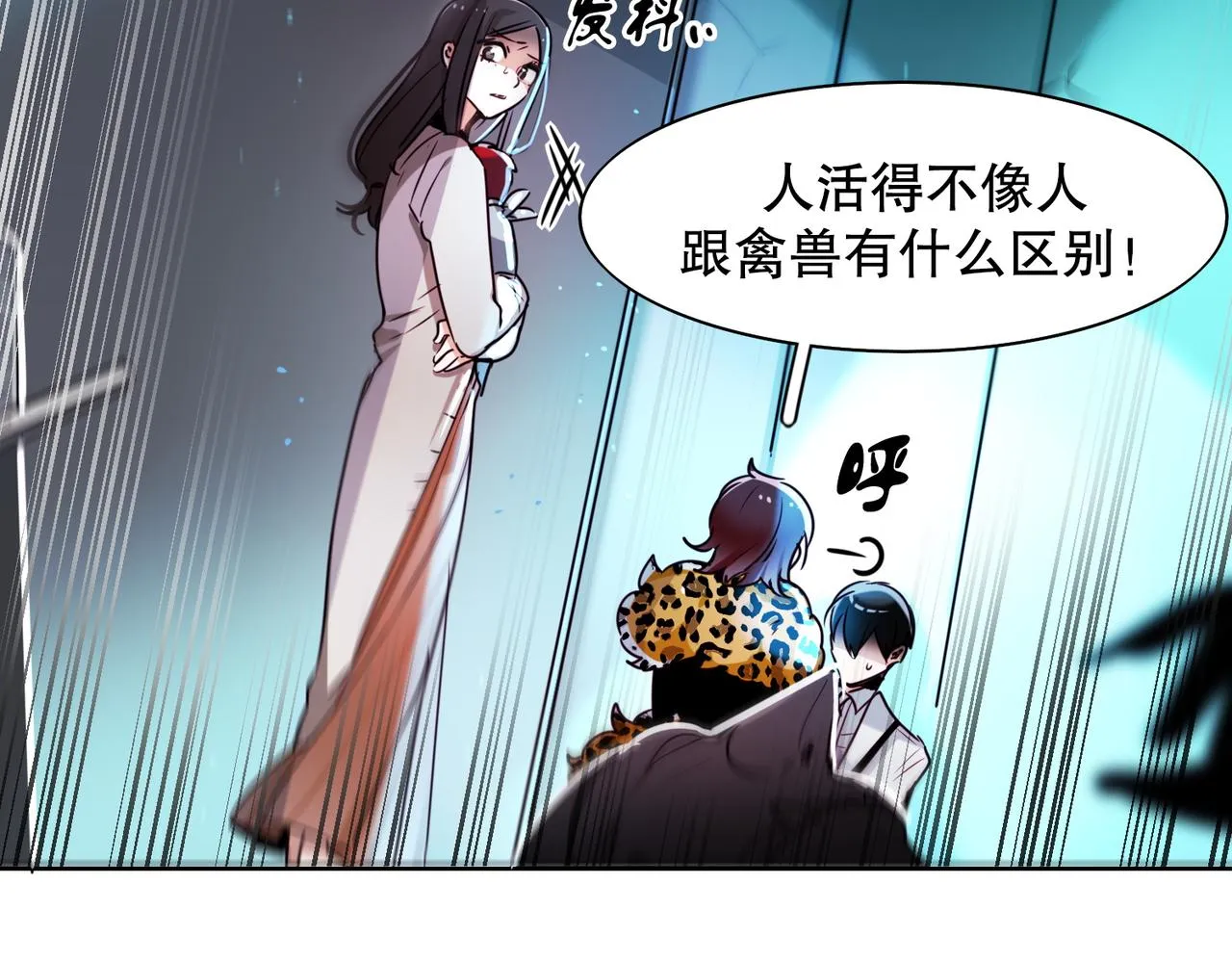 第3话 第35页