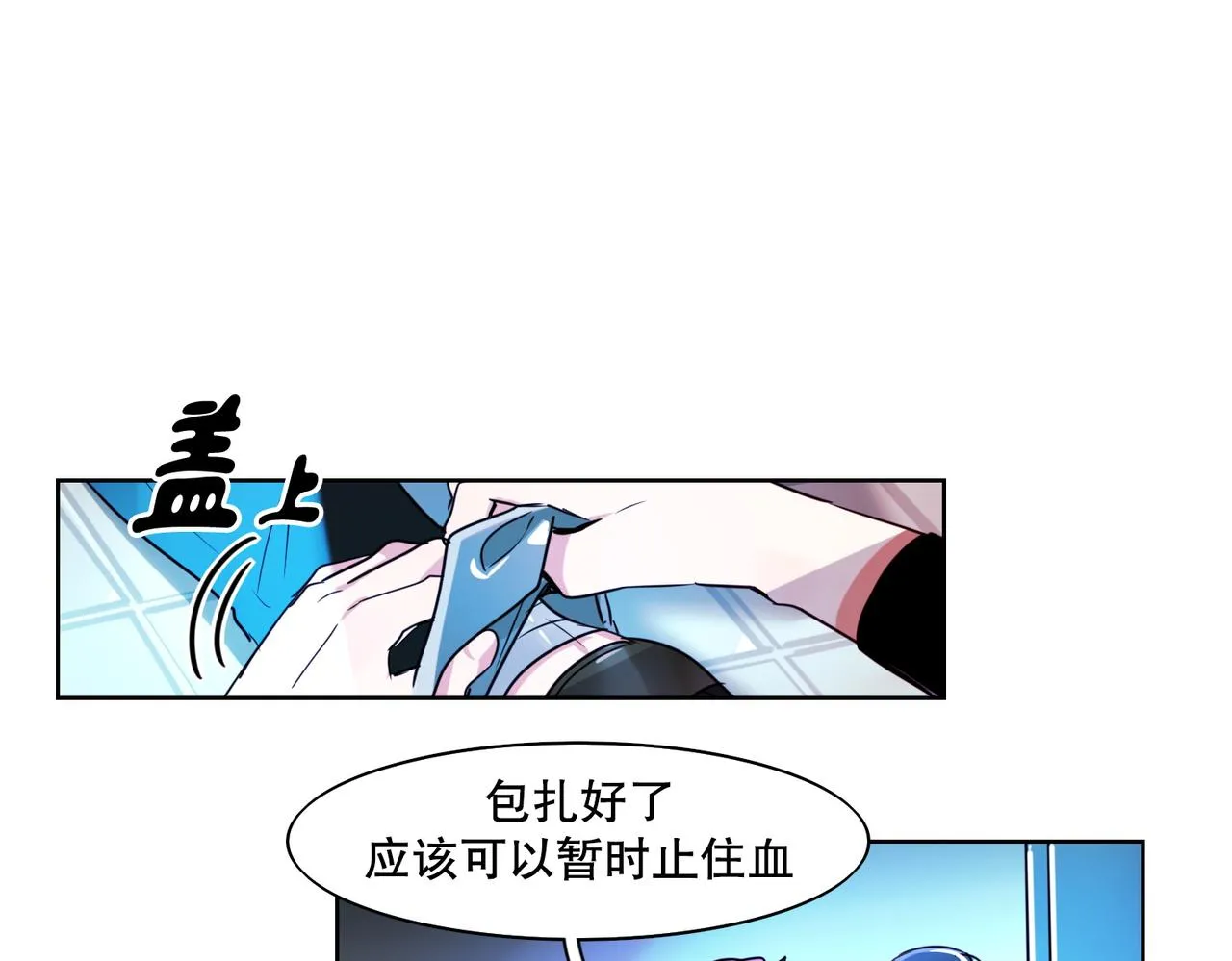第3话 第36页