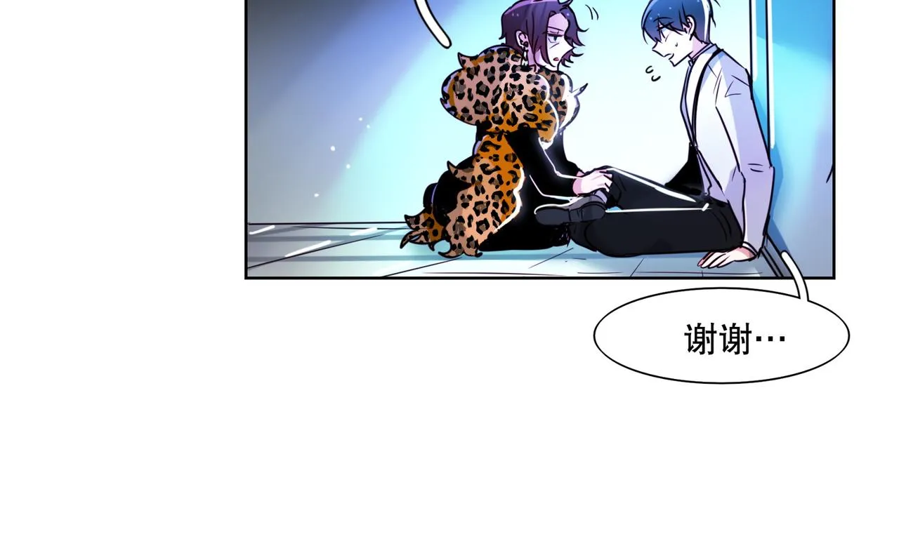 第3话 第37页