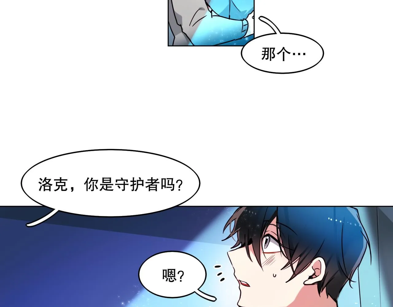 第3话 第39页