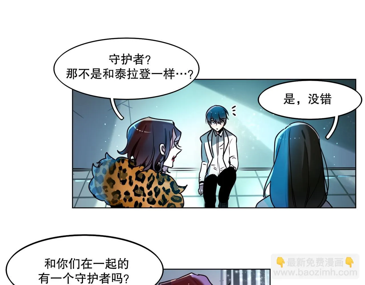 第3话 第42页