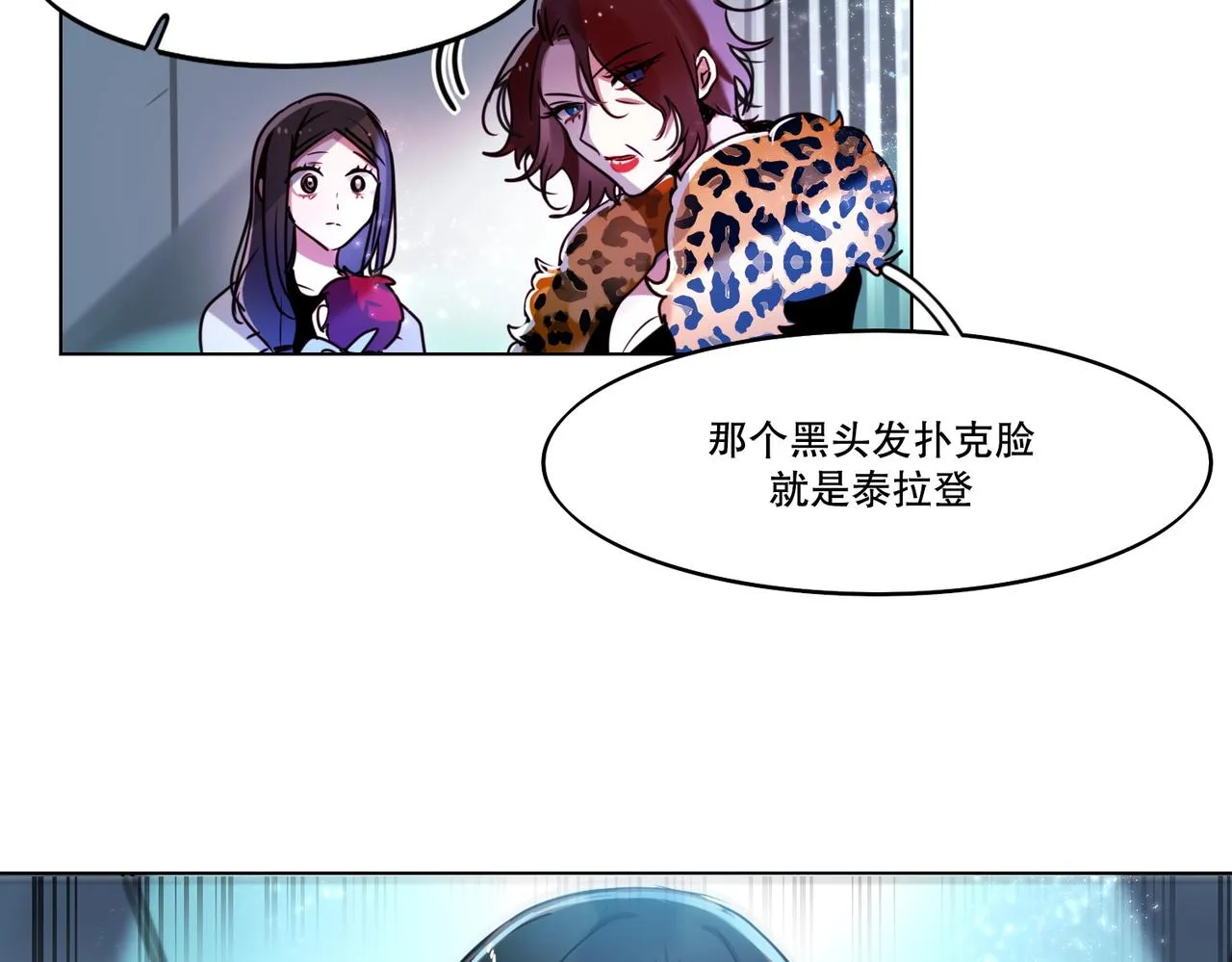 第3话 第43页