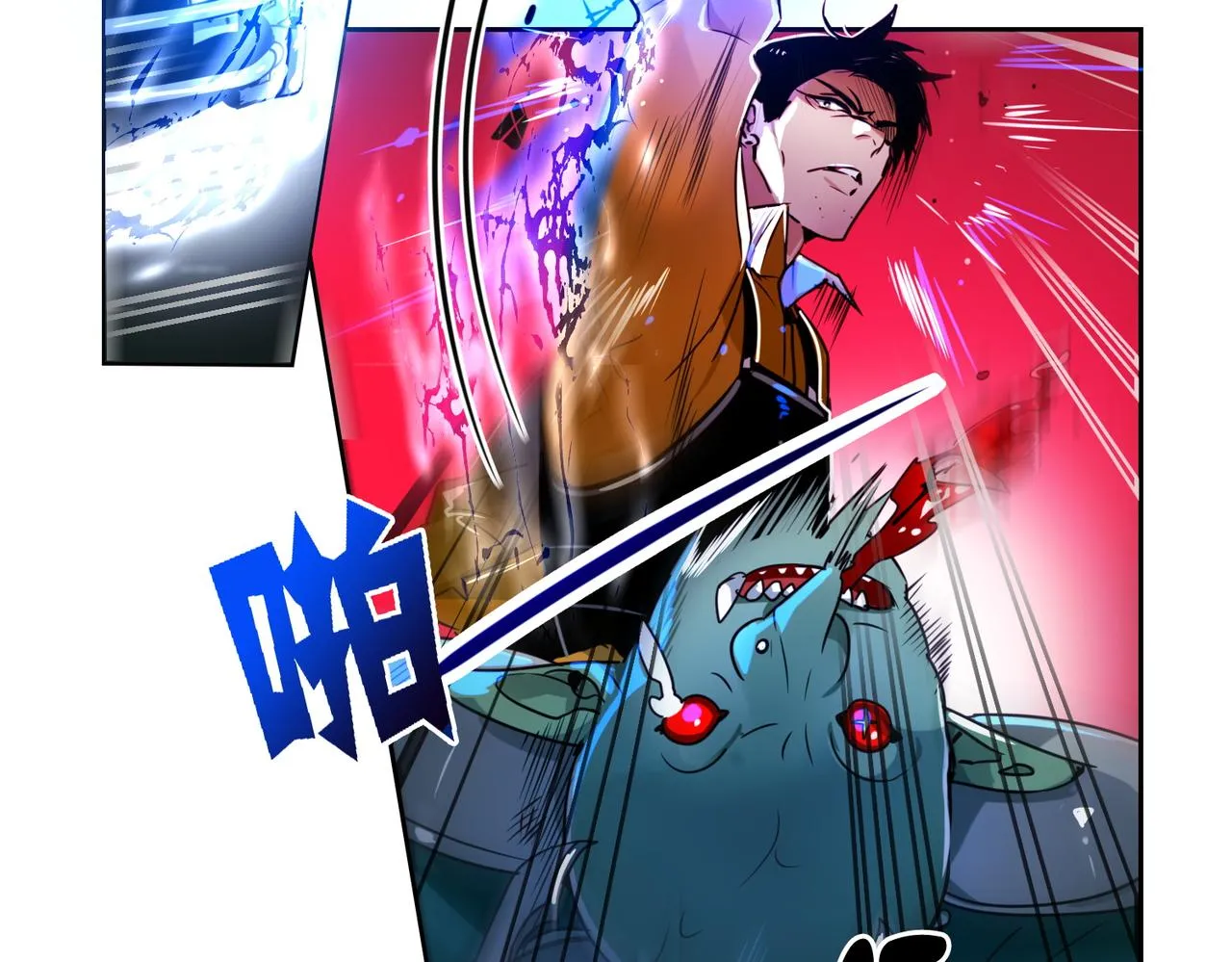 第3话 第47页