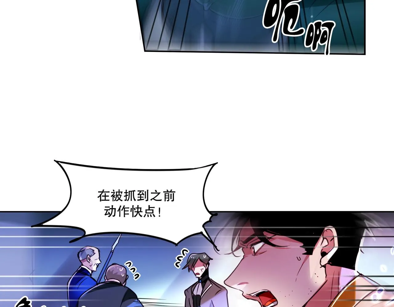 第3话 第48页