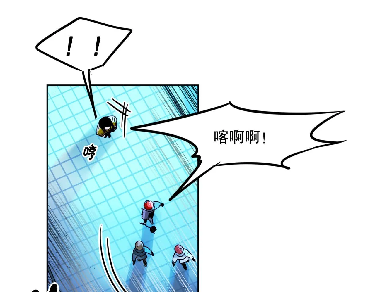 第3话 第50页