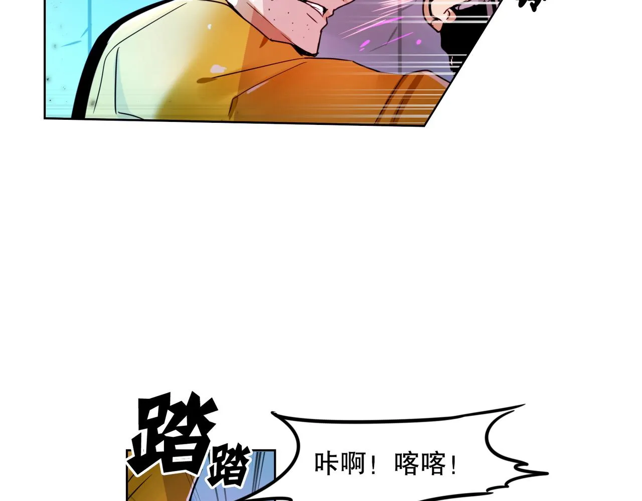 第3话 第52页