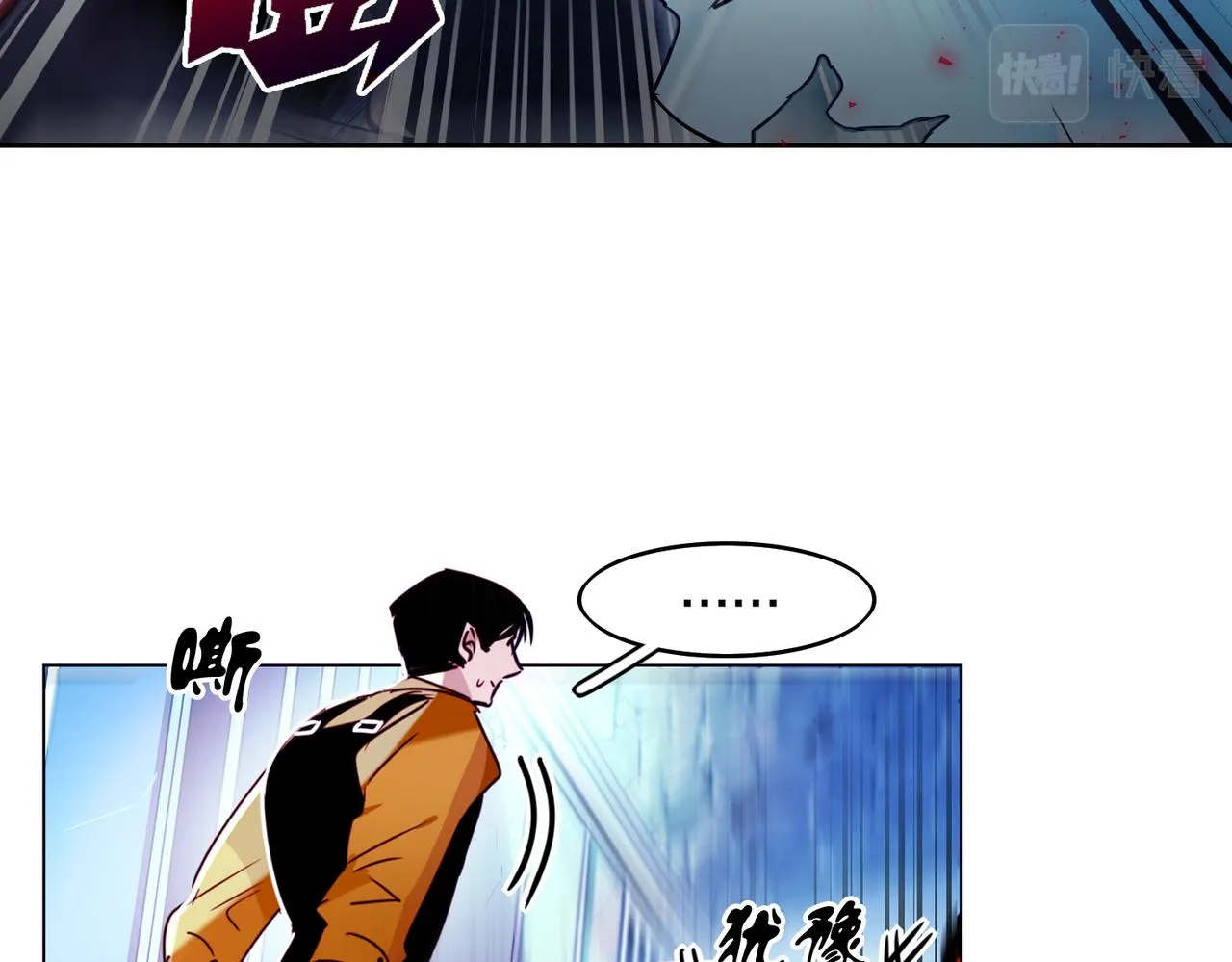 第3话 第58页