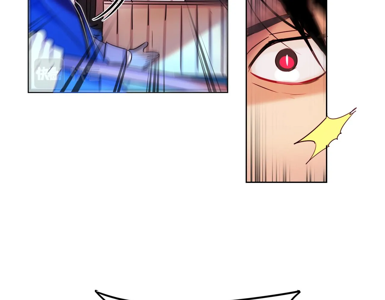 第4话 第2页