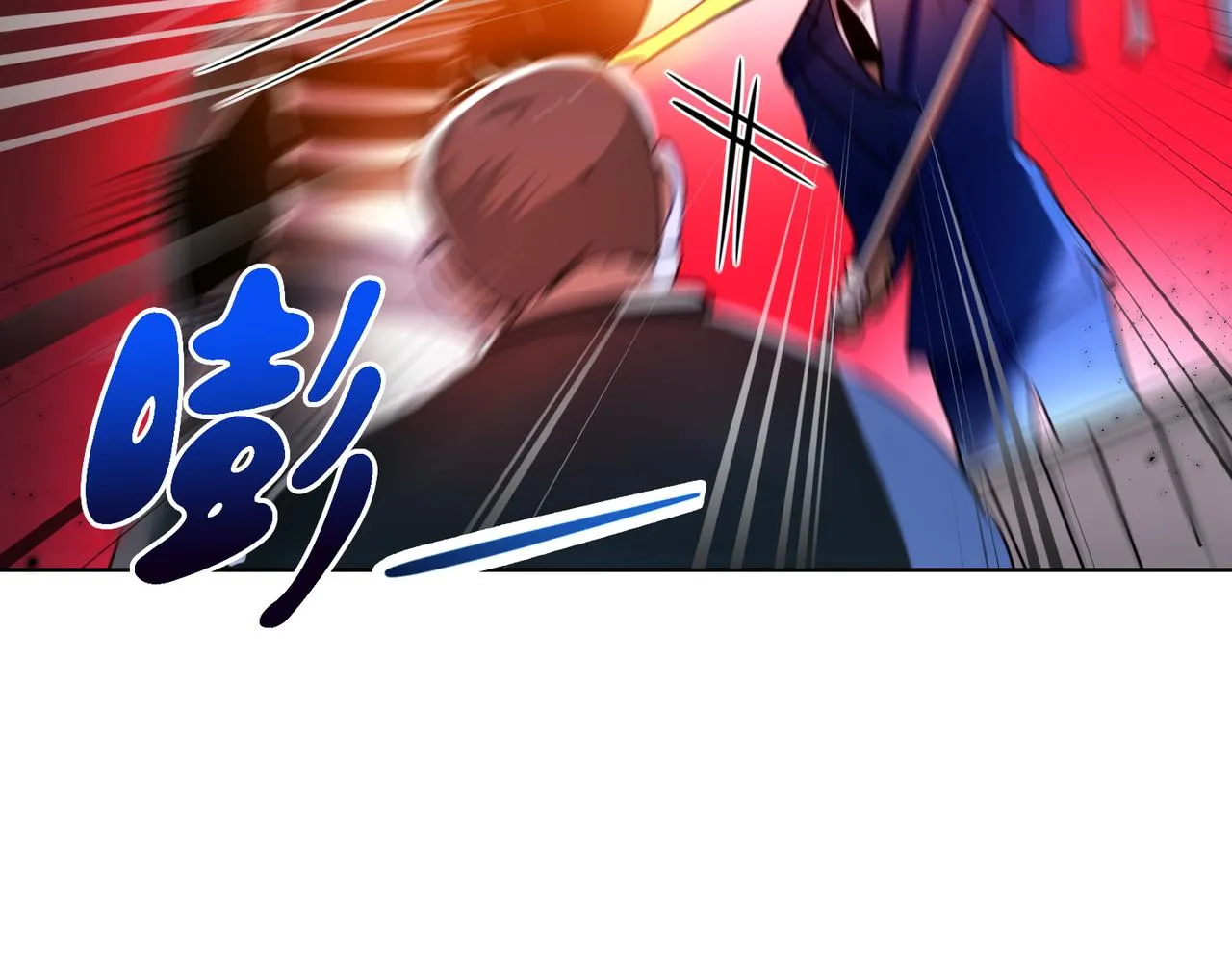 第4话 第5页