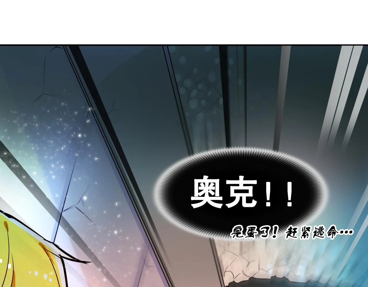 第4话 第17页