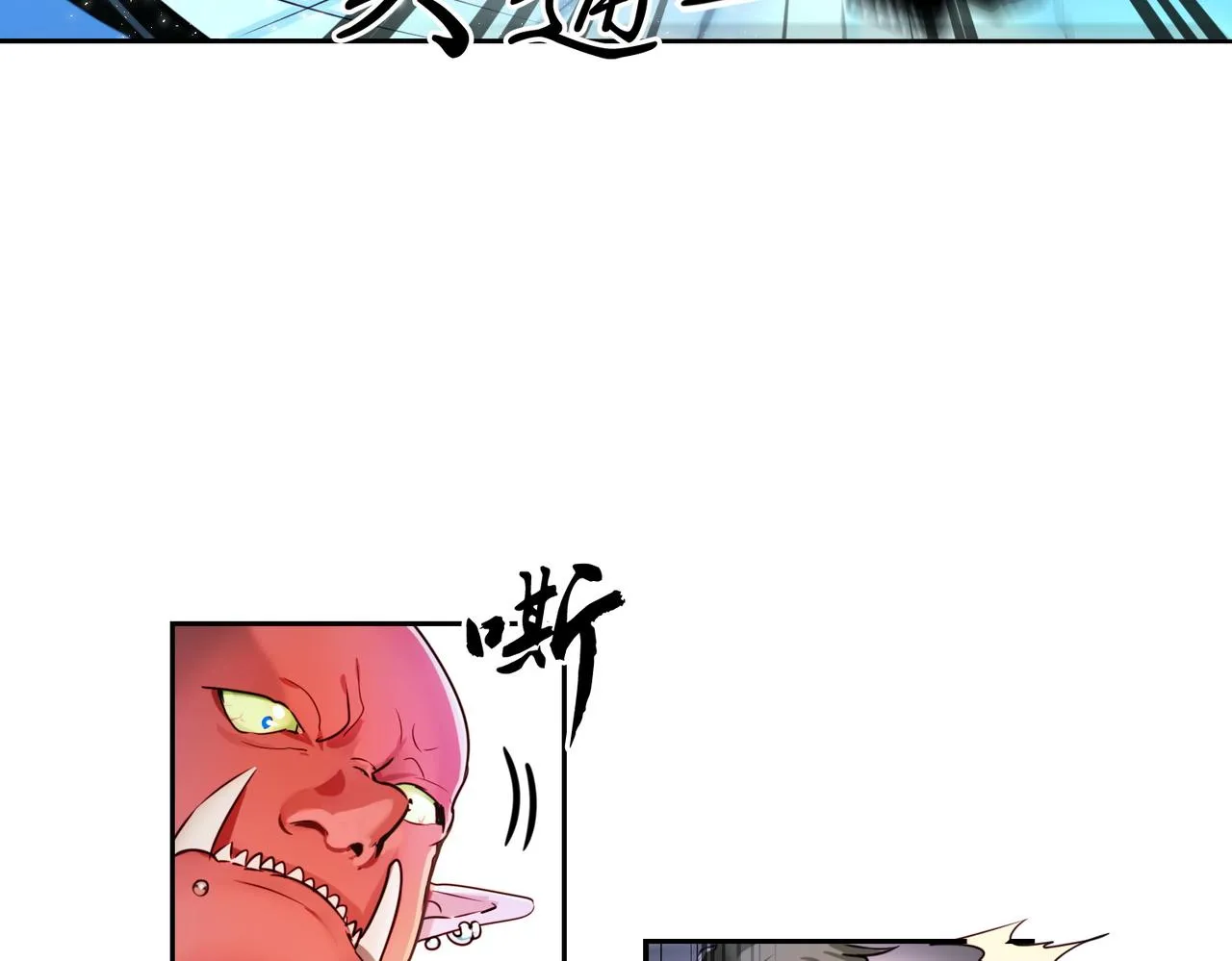 第4话 第19页