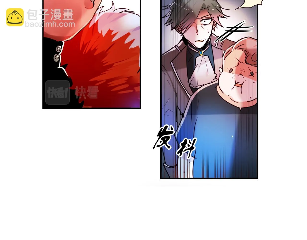 第4话 第20页
