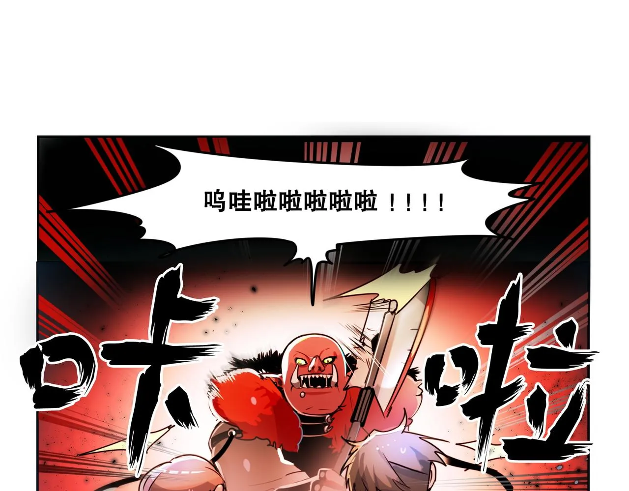 第4话 第21页