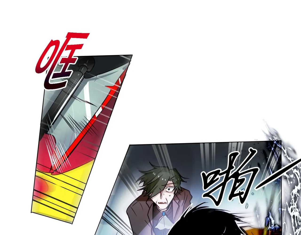 第4话 第23页
