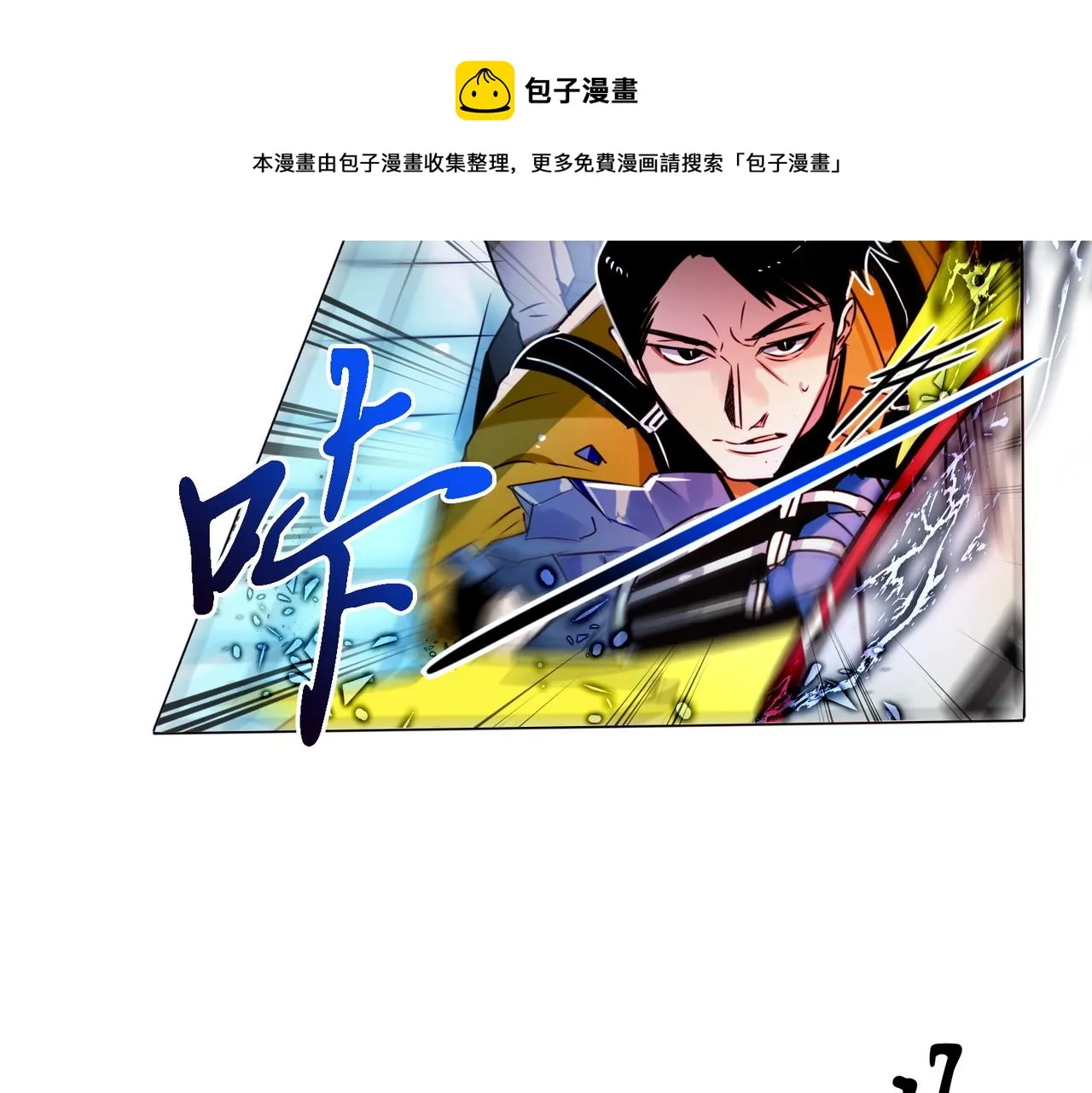 第4话 第24页